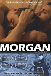 Морган 