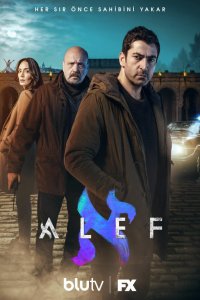 Алеф 