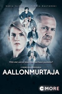 Добро пожаловать в Техас 