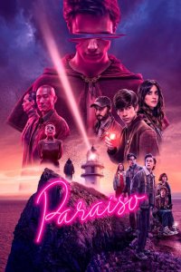 Рай 