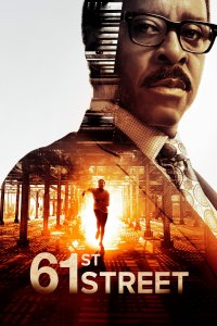 61-я улица 