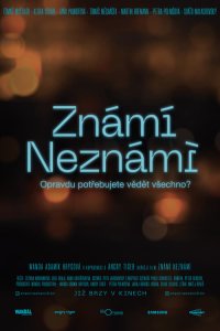 Знаем, не знаем 