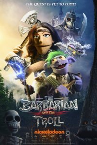 Варвар и тролль 