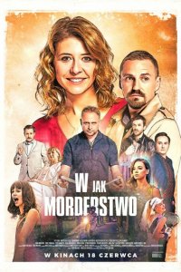 В — как в слове «убийство» 