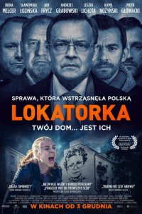Квартирантка 