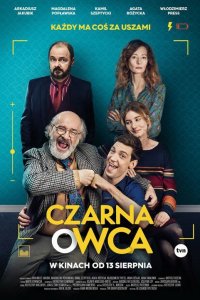 Паршивая овца 