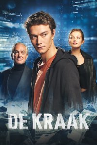 Банковский хакер 