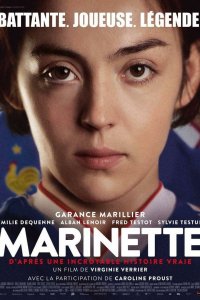 Маринетт 