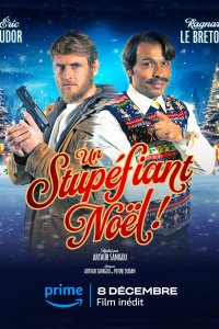 Потрясающее Рождество 