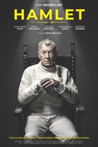 Гамлет 