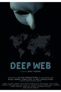 Невидимая сеть 