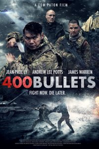400 пуль 