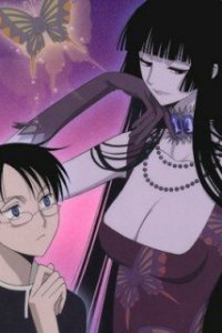 Триплексоголик: Сон в летнюю ночь 