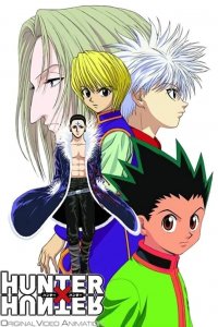 Охотник х Охотник OVA-1 