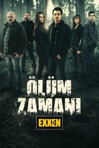 Время умирать 