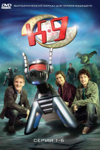 К-9 