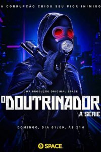 Пробуждающий 