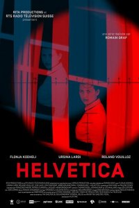 Гельветика 