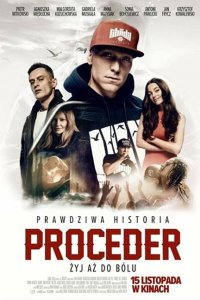 Процедер 