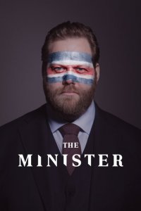 Министр 