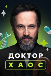 Хекимоглу 