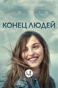 Летиция 