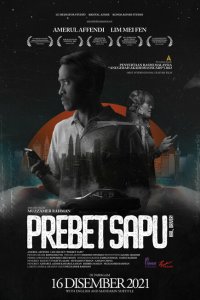 Привет, водитель 