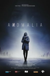 Аномалия 