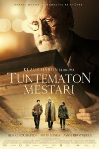 Неизвестный мастер 
