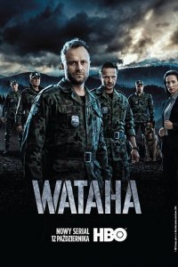 Ватага 