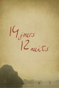 14 дней, 12 ночей 