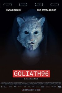 Голиаф96 