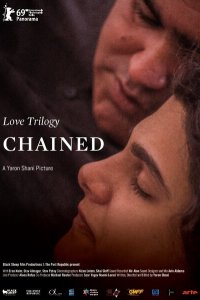 Трилогия любви: Скованный 