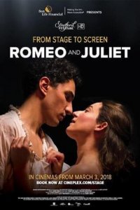 RSC: Ромео и Джульетта 