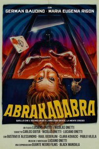Абракадабра 