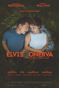 Элвис и Онерва 