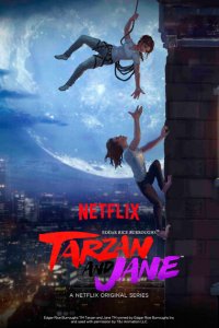 Тарзан и Джейн 
