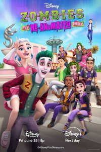 ЗОМБИ: ре-анимационный сериал 