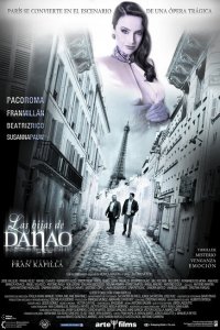 Дочери Данао 