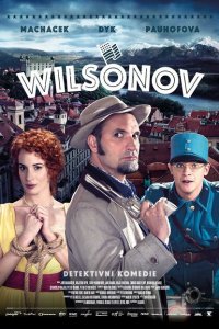 Вильсонов 