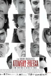 Из грязи - в князи 