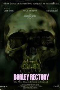 Дом священника в Борли 