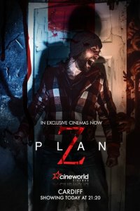 План «Z» 