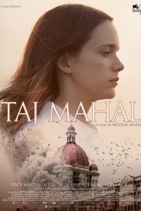 Тадж-Махал 