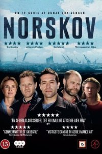 Норскоу 