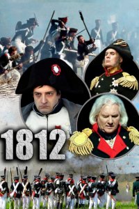 1812 